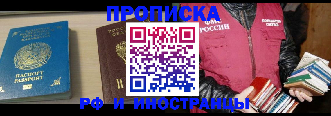 регистрация для школы в ЕАО